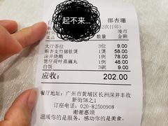 -姚林轩