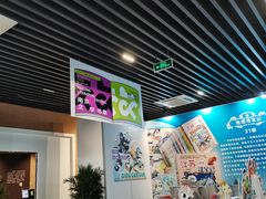 -南京市规划建设展览馆