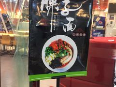 门面-勾魂凉皮(西二旗辉煌国际店)