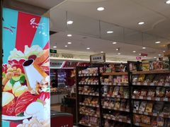 -金鹰超市(国际购物中心新街口店)