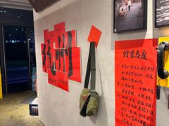 -方铲铲·成都板凳面(滨江银泰店)