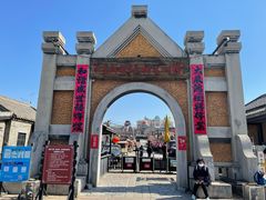 -清风小镇闯关东影视基地