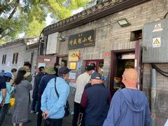 -增盛魁小吃店