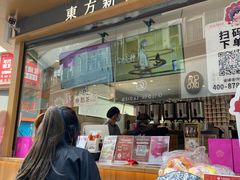 -霸王茶姬(金港国际店)