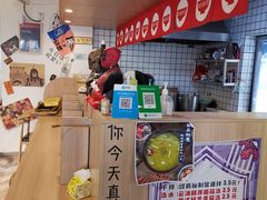 -皆道拌麻辣烫·麻辣拌