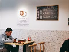 大堂-月半小炉焖烤