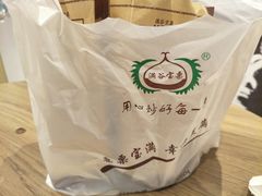 -满谷宝栗(奥林匹克店)