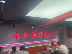 -盱眙虾神於氏龙虾(夫子庙红街店)