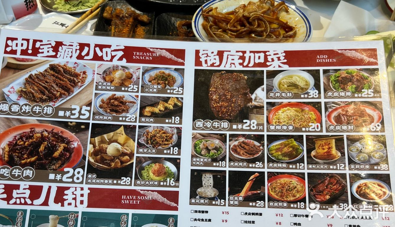 大连的！真的没有对手…（好吃不贵）