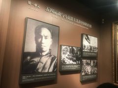 -中共一大纪念馆