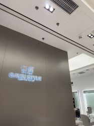 -崇尚GAVIN STYLE臻选