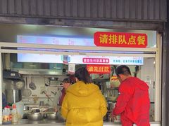 -啊墨江牛烂烀米线