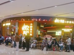 -炊烟小炒黄牛肉(浦东世纪汇店)