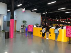 -嘿哟动霸CHUA·新潮玩运动娱乐中心·蹦床滑冰团建乐园