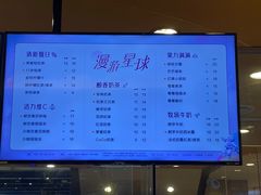 -CoCo都可(新我格广场店)