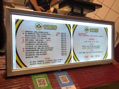 -四环冷面王(西单华威约饭街店)