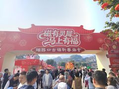 -磁器口古镇