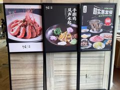 -上座·餐厅(阳光100店)