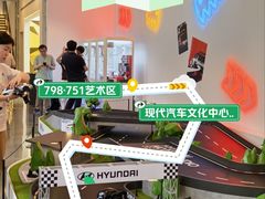 -现代汽车文化中心 Hyundai Motorstudio Beijing