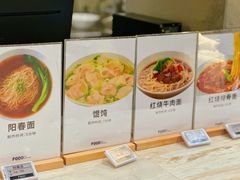 -阿那亚第六食堂(文创街区店)