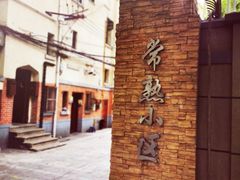 -常熟路(地铁站)