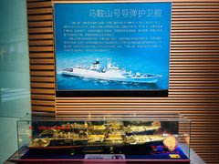 -马鞍山市博物馆