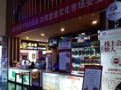 -华谊兄弟影院(北京洋桥店)