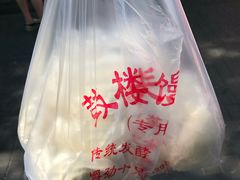 -天泽祥·鼓楼馒头(鼓楼店)