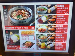 -头壹号 大油条·老长沙盖码饭(清河店)