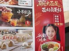 -红楼饭店(孙村店)
