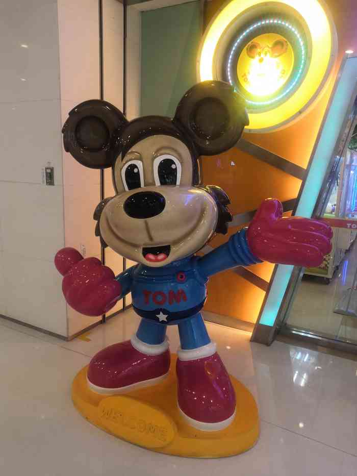 汤姆熊欢乐世界恒隆广场店