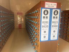 -汤连得温泉馆(宝山店)