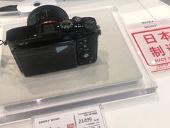 -Sony Store索尼(深圳深业上城店)