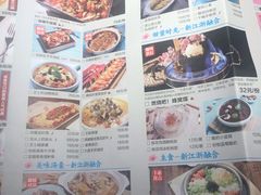 菜单-蜜桃餐厅·江浙融合菜(荟聚购物中心店)