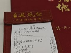 -权记避风塘(鸿记店)