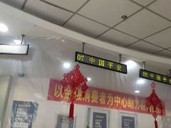 -中国平安财产保险(平安大厦店)