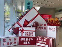 -上海和展广汽丰田4S店(老闵行店)