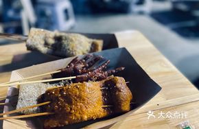 Pig-shaped Tofu Cubes