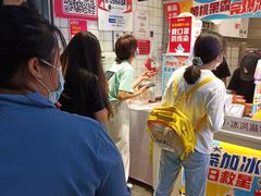 -蜜雪冰城(四惠东店)