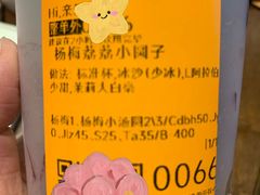 -LELECHA乐乐茶(百货大楼店)