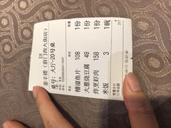 -泰丰楼(前门西大街店)