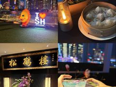 -RIVIERA 松鹤楼(外滩店)