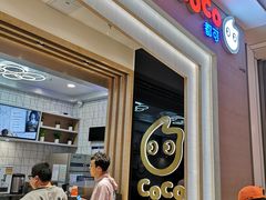 门面-CoCo都可(大兴凯德MALL店)