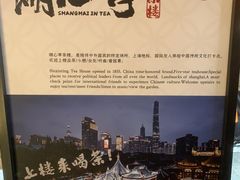-豫园湖心亭茶楼