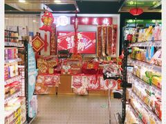 -G-Super 绿地优选(徐汇绿地缤纷城店)