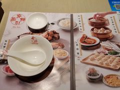 -穿蒸引鲜·嗲记(正大广场店)