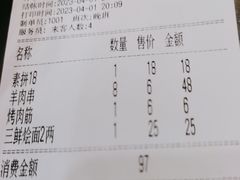 -同胜祥清真新豫菜(杜岭街店)