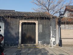 -绍兴鲁迅故里·沈园景区