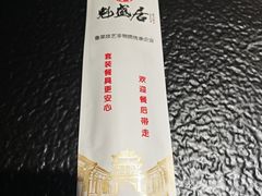 -魁盛居百年鲁菜馆(县西巷店)