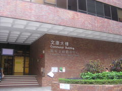 -香港理工大学
